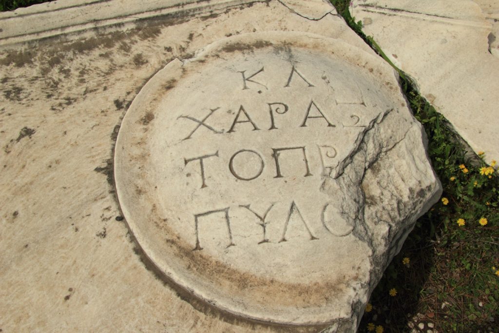 Salah satu prasasti bertuliskan Yunani kuno di Asklepion, Pergamon, Turki
